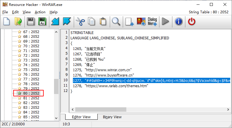 Winrar-----经典解压工具 配图4