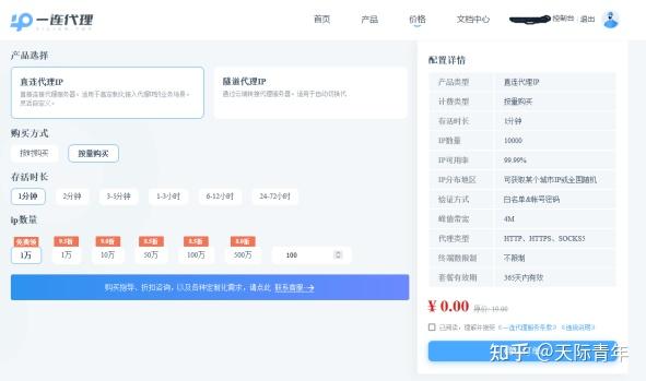 解析电信代理服务器的配置与性能优化策略 (解析电信代理ip)