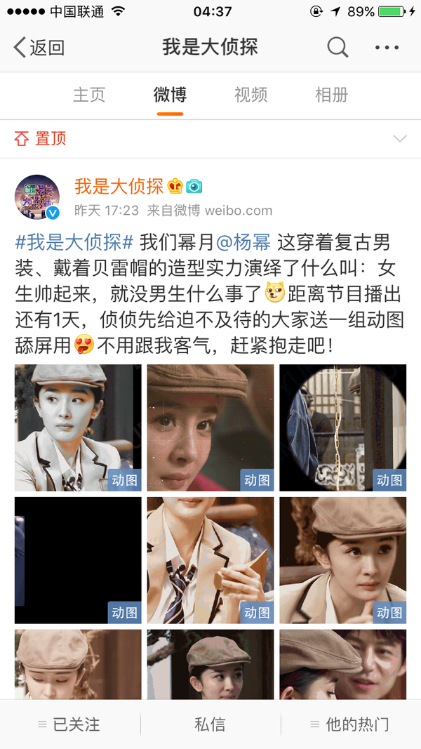 如何评价我是大侦探导演何小盒子