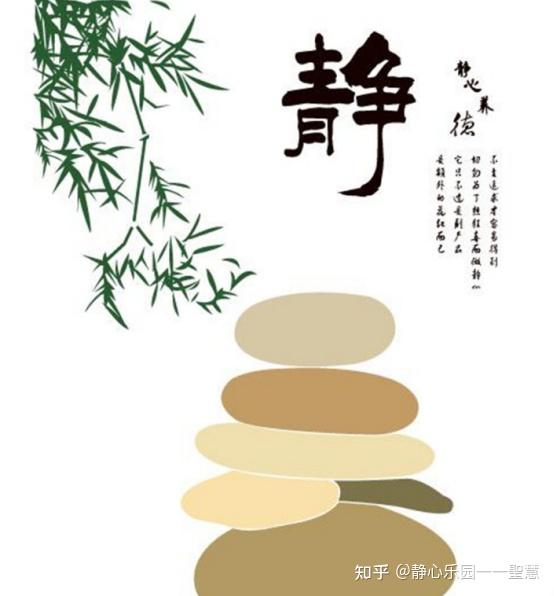 穷时不做三事,富时不惹四人 - 知乎