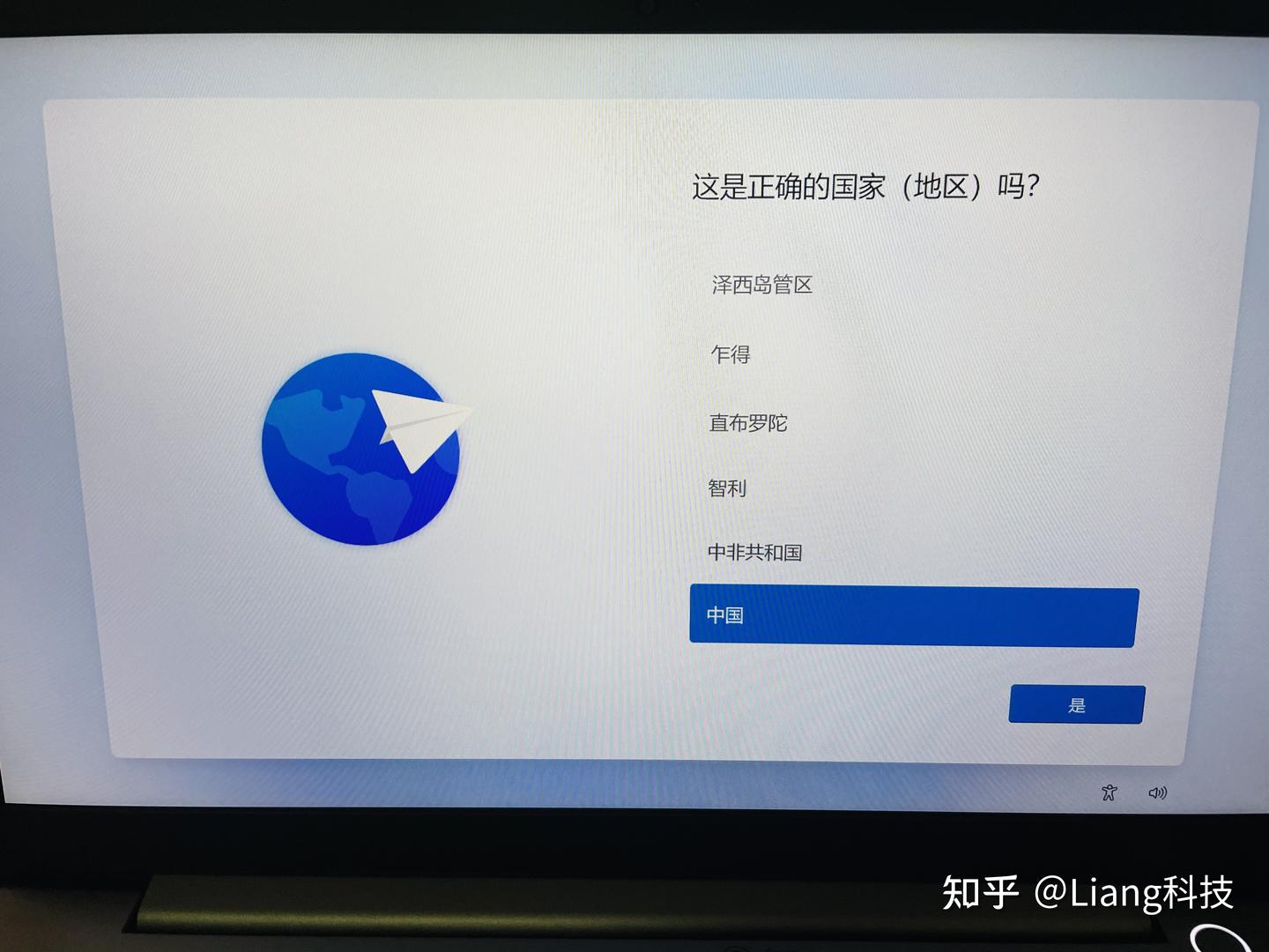 预装Windows 11系统的新电脑怎么跳过联网验机？这两种方法可以搞定- 知乎