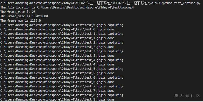 技术实践丨基于MindSpore框架Yolov3-darknet模型的篮球动作检测体验 技术实践丨基于MindSpore框架Yolov3-darknet模型的篮球动作检测体验