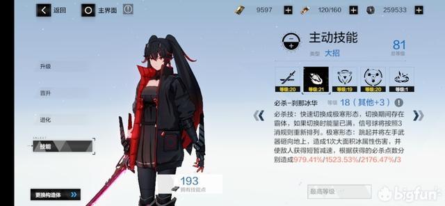 战双帕弥什测试服角色测评露西亚鸦羽