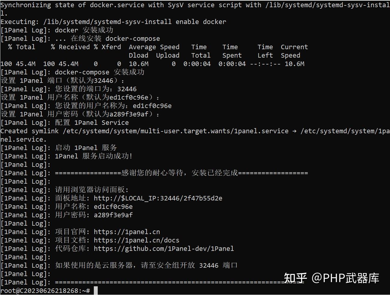 [1Panel]开源，现代化，新一代的 Linux 服务器运维管理面板 - 知乎
