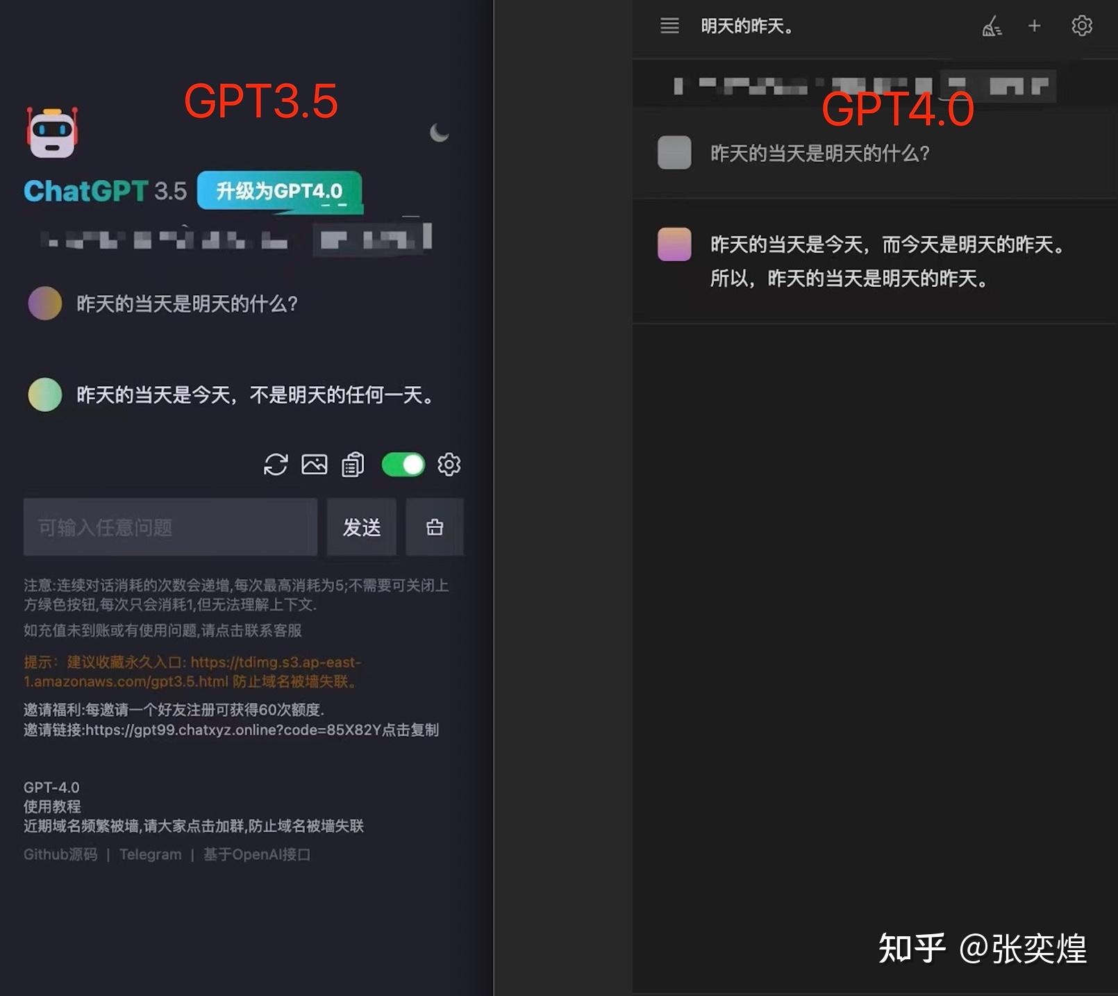 如何区分gpt3.5和gpt4.0 - 知乎