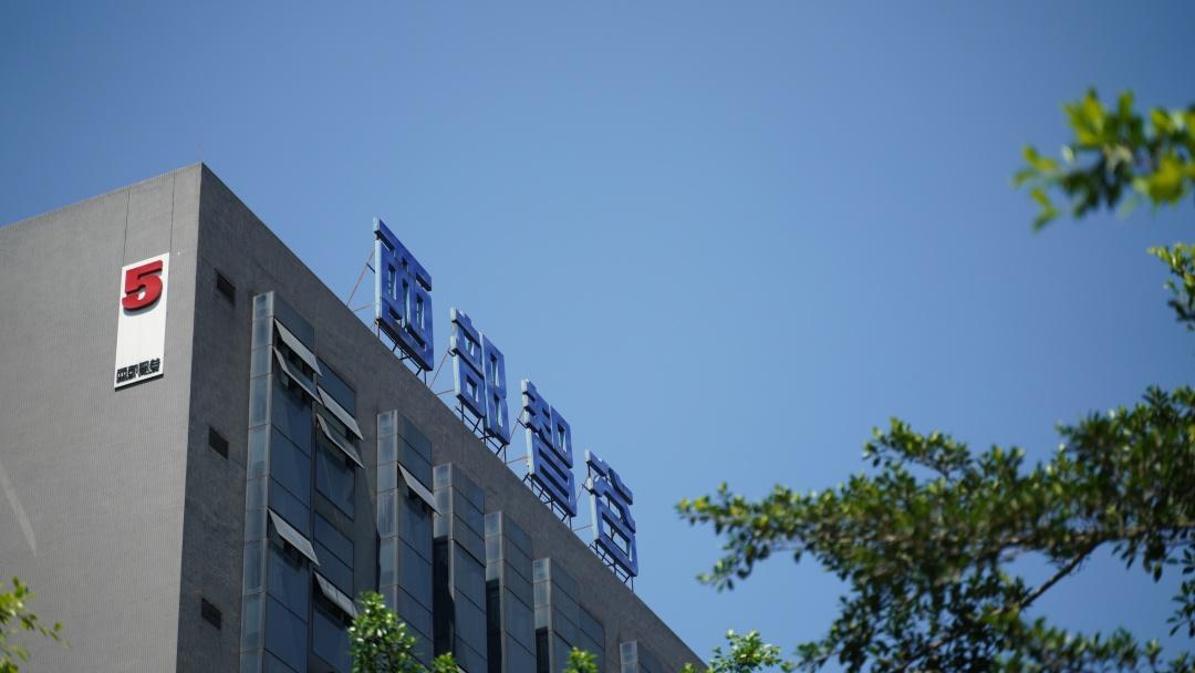 智谷风采武侯物管通报西部智谷ab区物业荣获2020年武侯区物业服务红榜