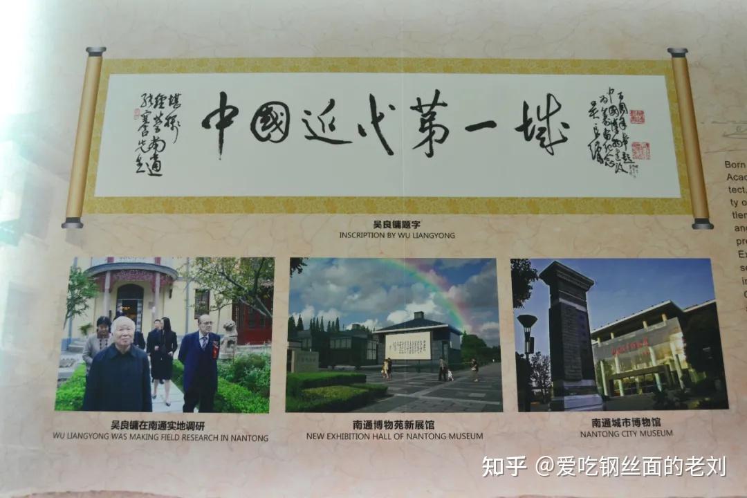 游览南通城市博物馆 - 知乎