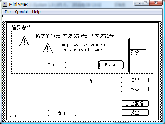 Vmac Computer Macintosh模拟器心得(二):Mini vMac篇 - 知乎