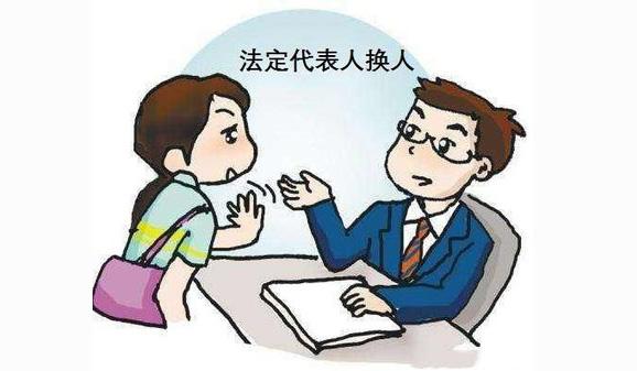 问答法人变更员工需重新签劳动合同吗