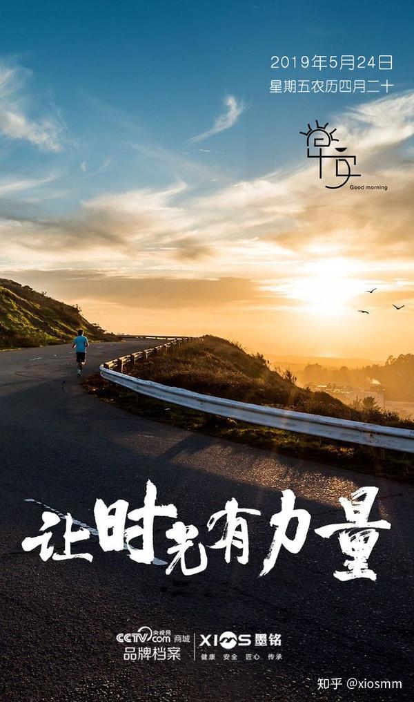 2019努力奋斗的说说,句句激励人心!