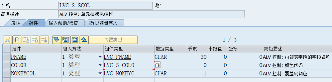 SAP小技巧 ALV颜色过滤 - 知乎