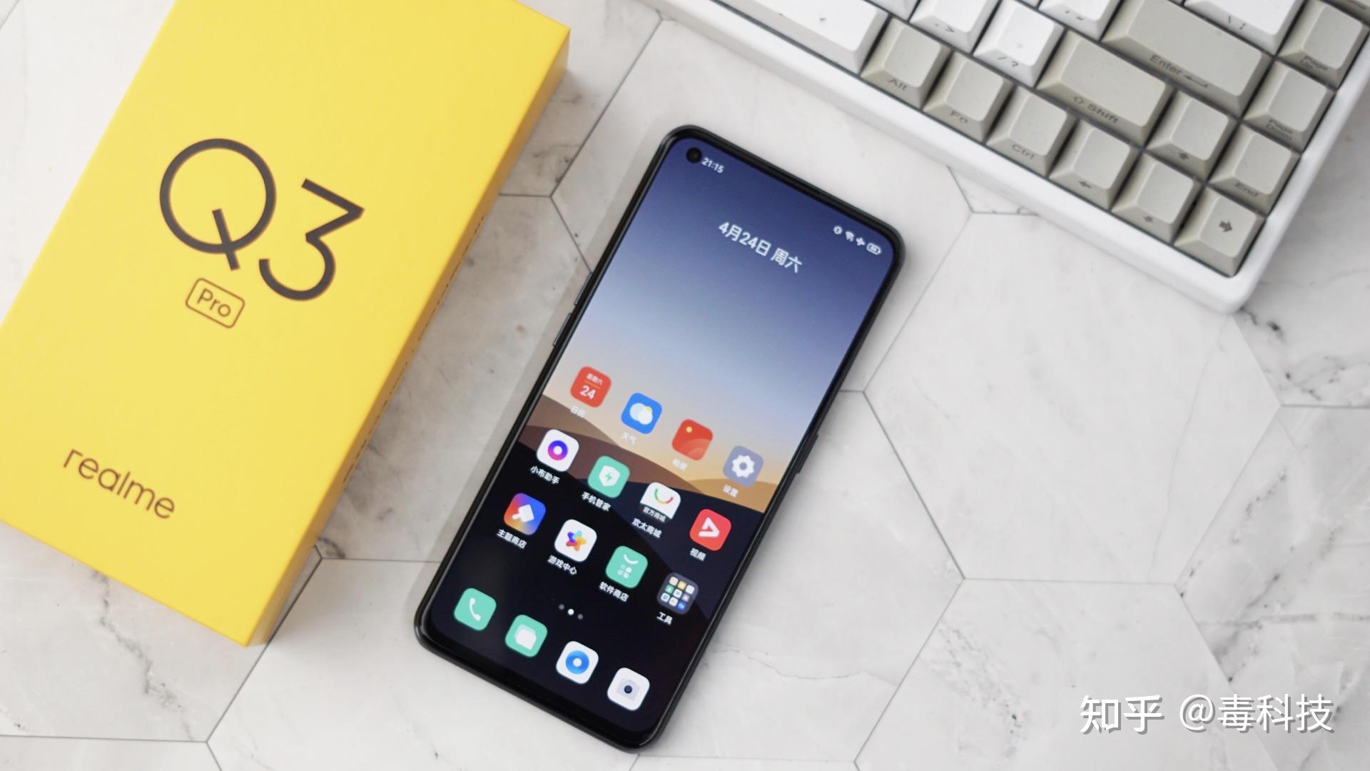 realme真我q3 pro值得买吗?有个千元机皇的样子,性价比拉满
