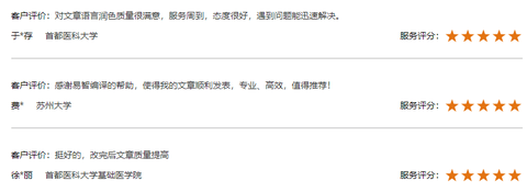 英文写作的费用大概是多少？有没有靠谱的？ - 知乎
