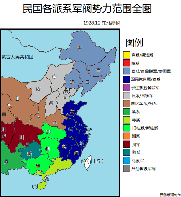 民国时期各省人口_民国时期各省高清地图(3)