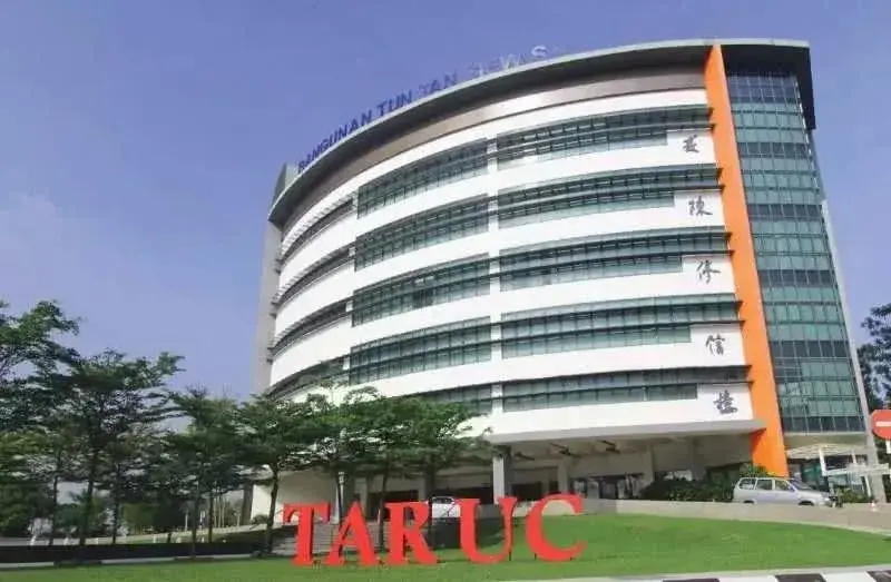 马来西亚拉曼大学学院一年制硕士项目