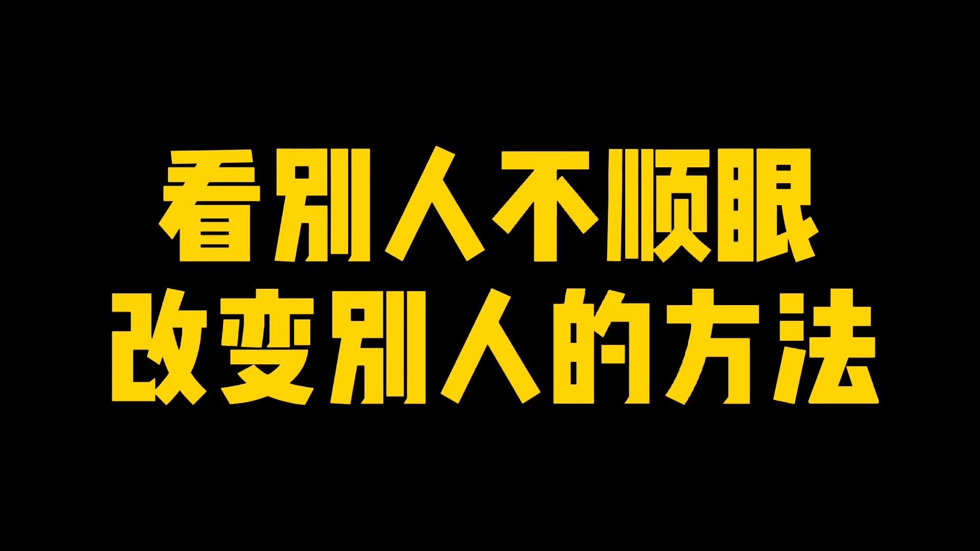 随缘是不是不强求顺其自然呢
