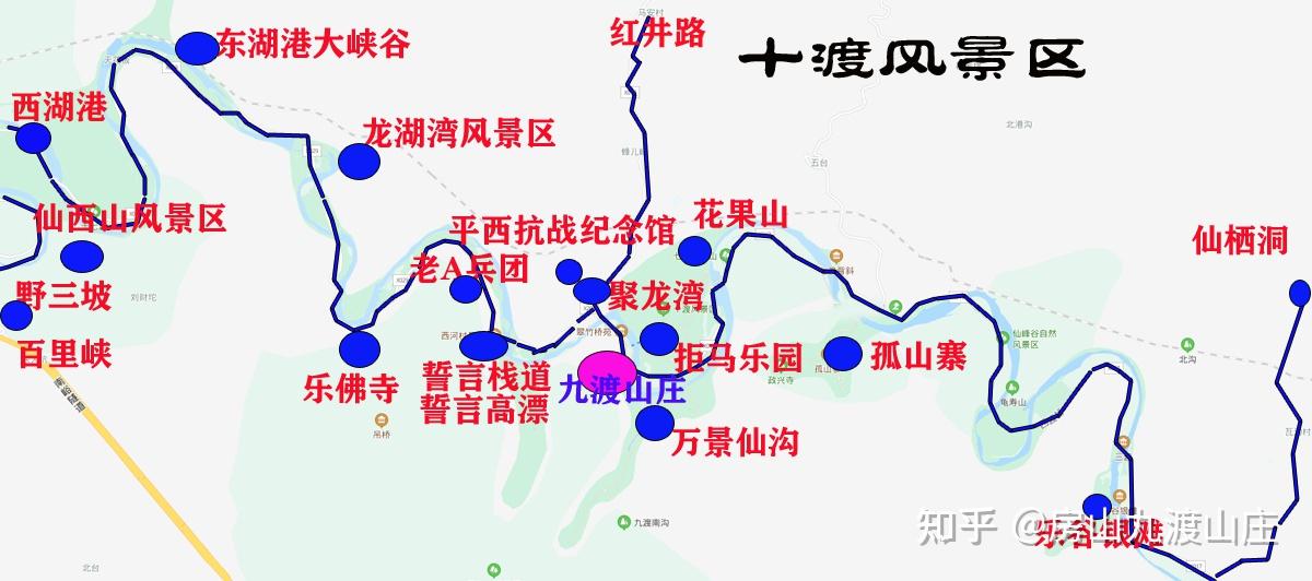 公司组织去十渡风景区开会看这里你就知道怎么选了十渡有会议室的山庄