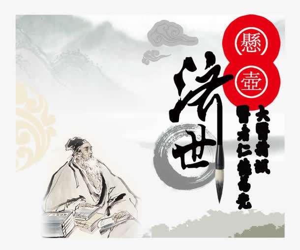 20悬壶济世道医壶公的传说