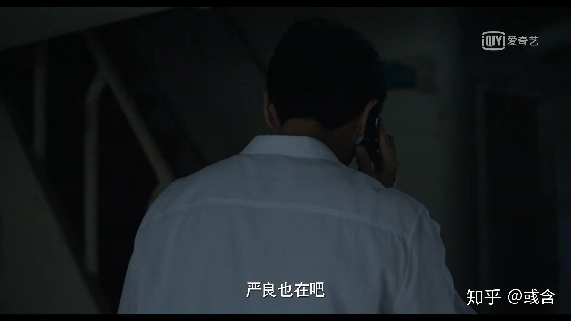 网剧隐秘的角落细节解析