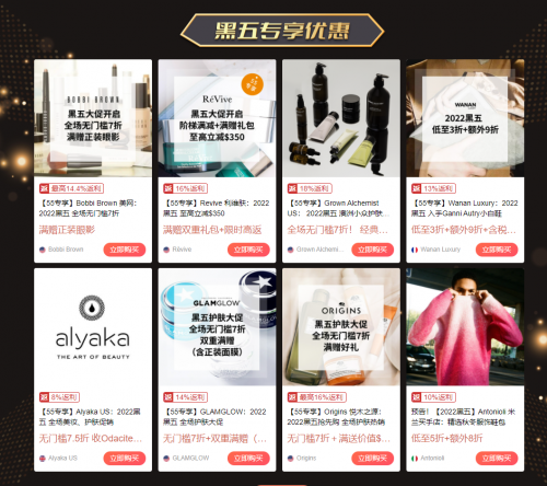 55海淘启动2022海淘年度盛典 直击年度最低价 - 知乎