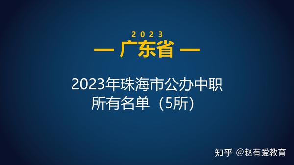 南宁中专省重点学校有几所_南宁中专省重点学校有哪些学校_南宁省重点中专学校有哪些