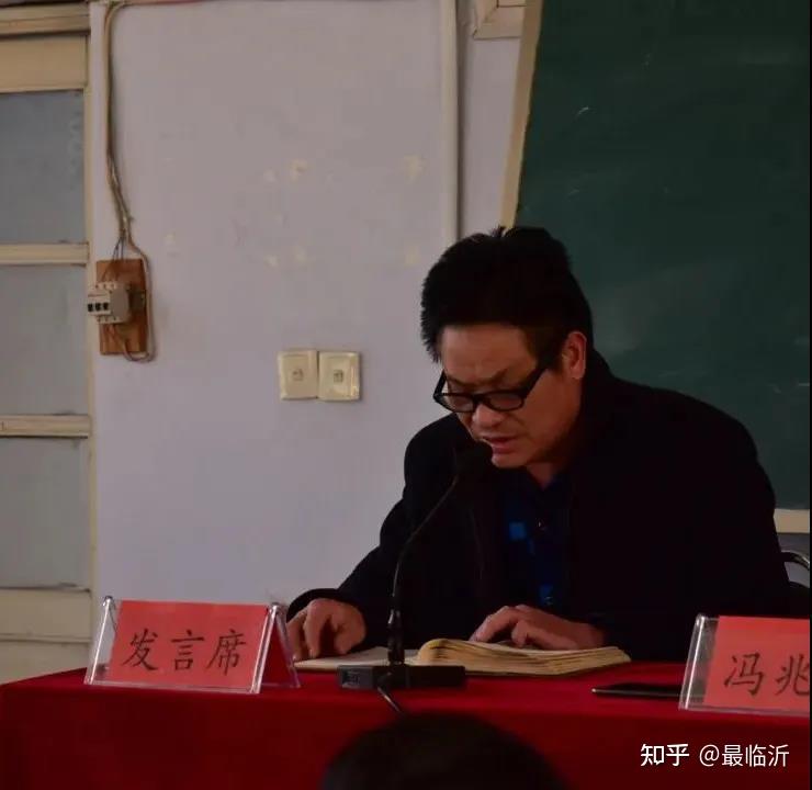 凝心聚力谋发展犇腾向前谱新篇费县第二中学新学期工作会议