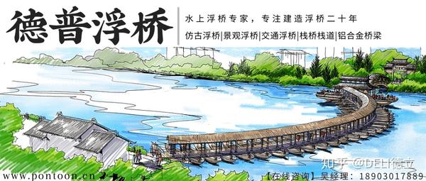 中国四大古桥,其中一座是浮桥 - 知乎