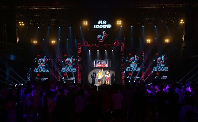 大线索报道:97后成抖音网红主力,抖音嘉年华要做全球最大新世代网红节