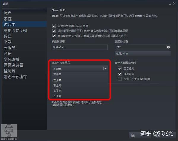 Pc冷知识 游戏中如何显示帧数和硬件状态 玩家必须知道的神器 知乎