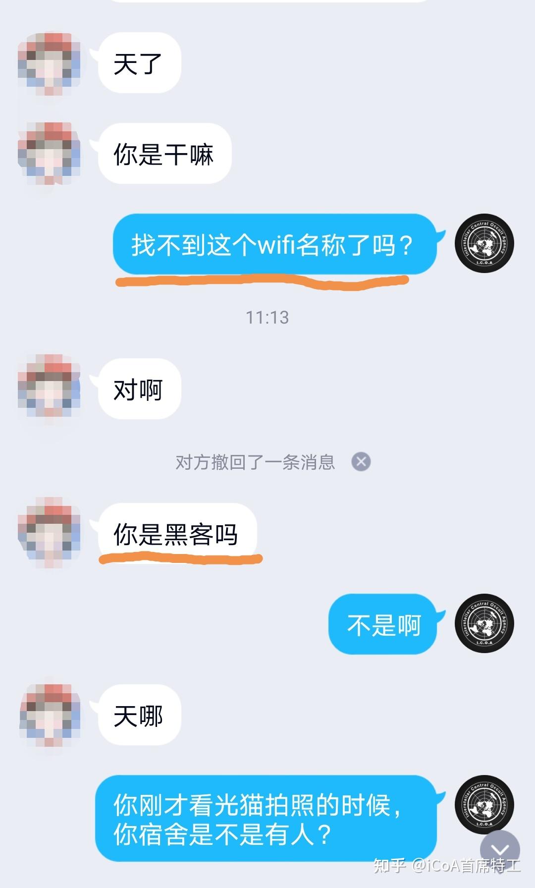 我不是骗子,关于一个差评的解释