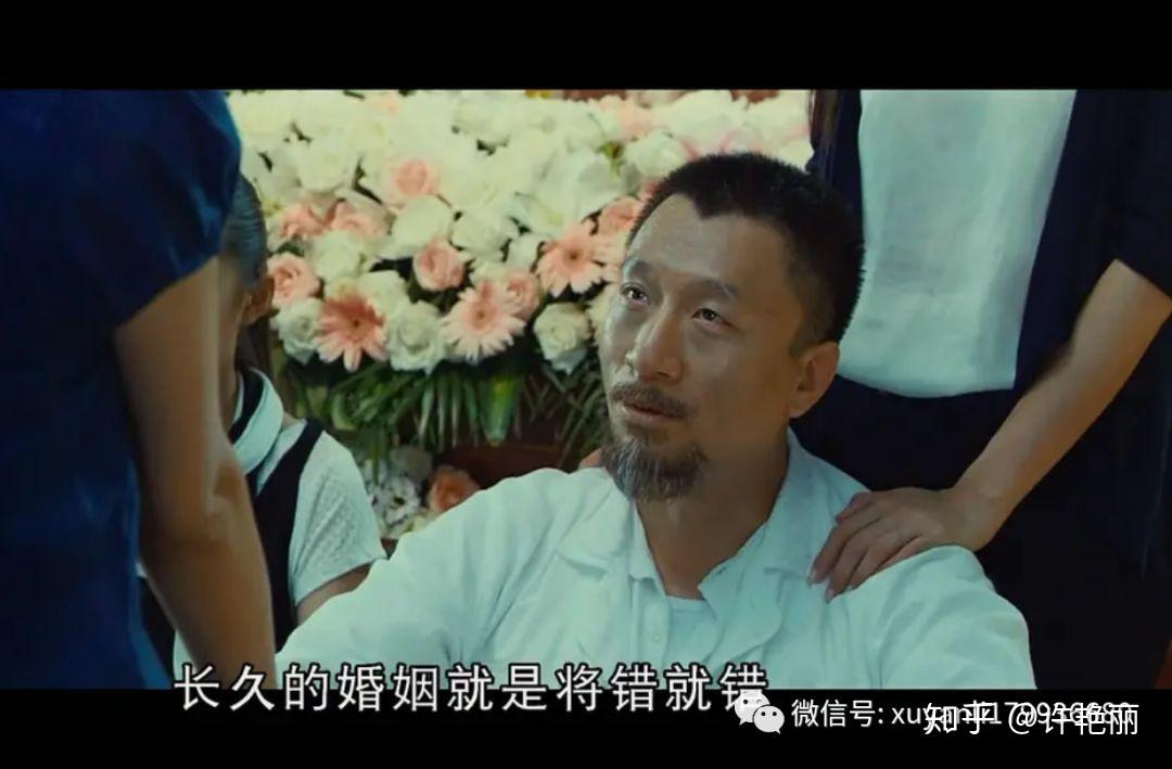 《非诚勿扰2》家排影评丨伴侣关系:我不可能永远对你这么好