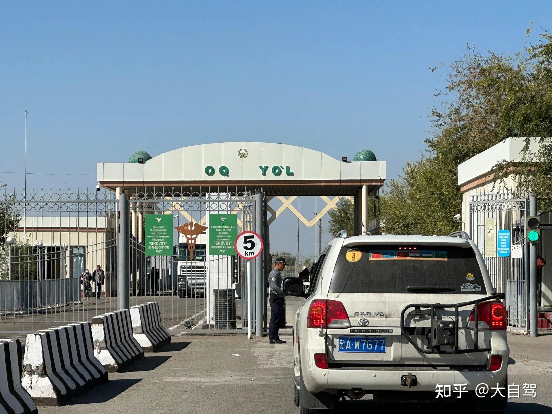 中亚五国29日自驾游:哈萨克斯坦+吉尔吉斯斯坦+乌兹别克斯坦+土库曼斯坦+ 乌兹别克斯坦+塔吉克斯坦 - 知乎