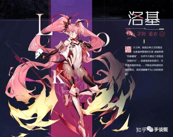 再看看前面提到的诡计之神洛基.