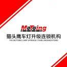 新能源车改灯和燃油车有啥不一样?资深专家:这 5 个核心差异,90% 车主都不知道