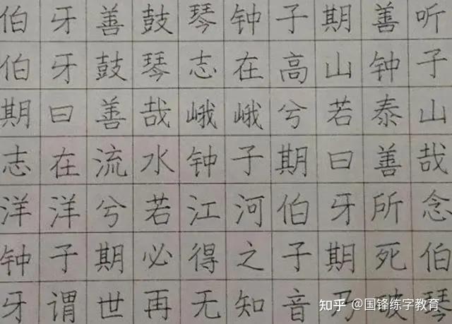 一个字迹工整的孩子,有多让人羡慕? - 知乎