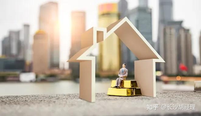 长沙公积金贷款指南:能贷多少,怎么贷? - 知乎