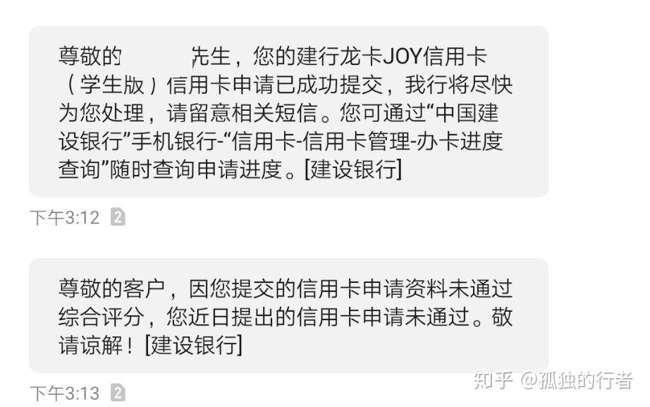 大学生如何办理用于国际支付的信用卡,