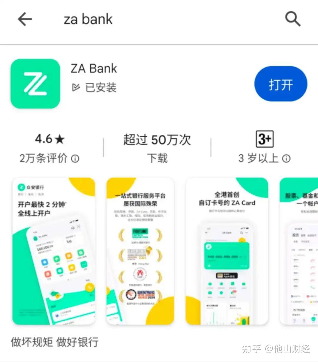 五一假期港卡攻略100%下卡- 知乎