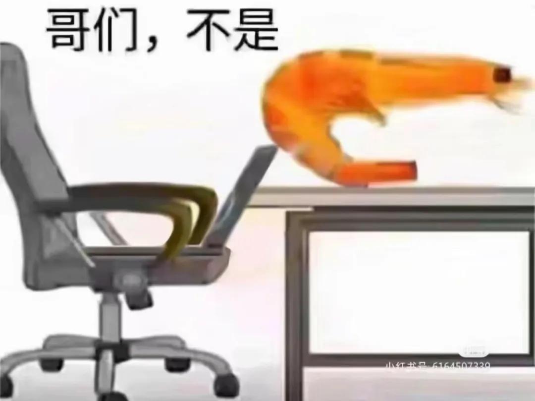 “不是,哥们儿”到底出了多少抽象神图? - 知乎