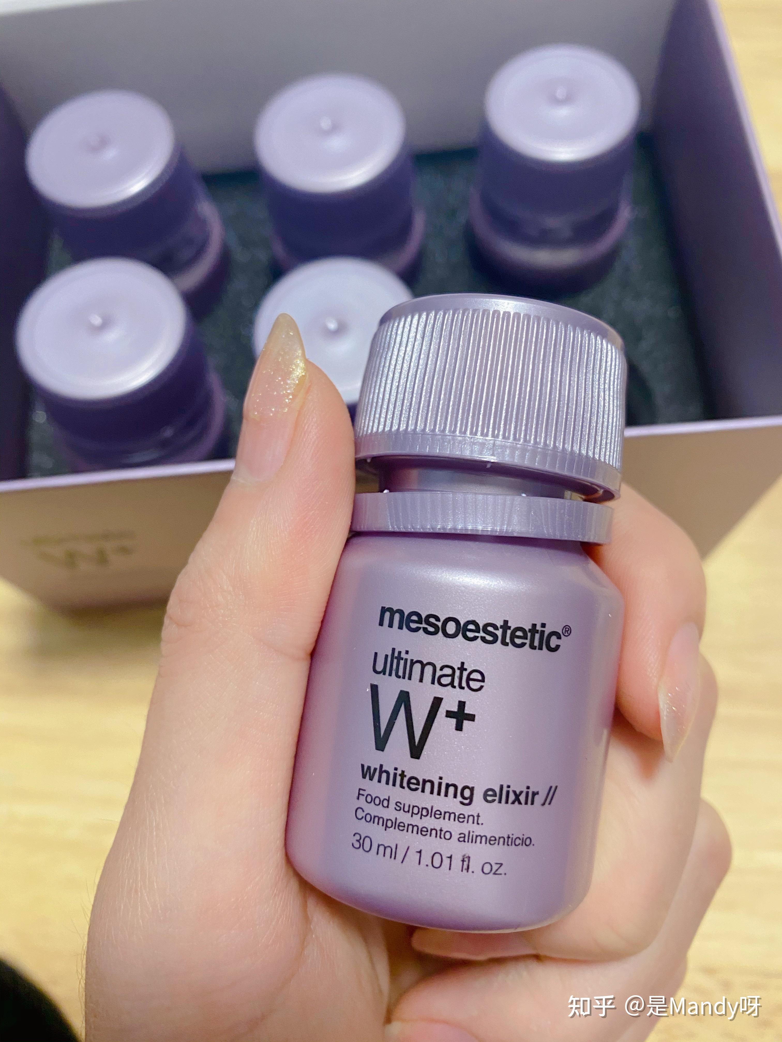 美斯蒂克美白饮自用测评持续更新中