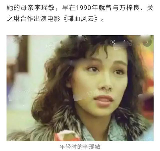 曾与万梓良,关之琳一起合作出演过电影《喋血风云》,虽然并不算有名的