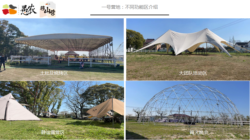 上海团建拓展基地营地推荐|愚农庄园 - 知乎