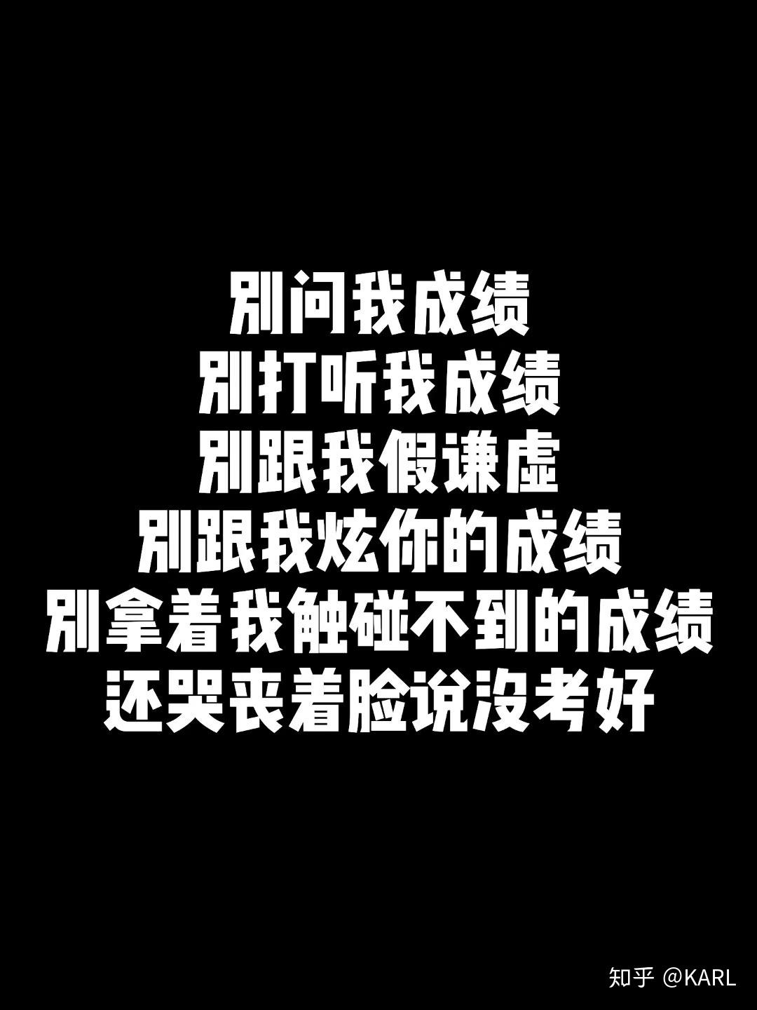 有哪些關於考試成績的表情包?