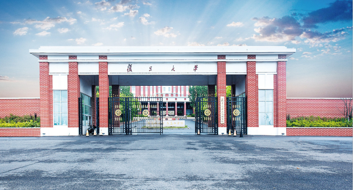 一,学院介绍复旦大学泛海国际金融学院是复旦大学按照国际一流商学院