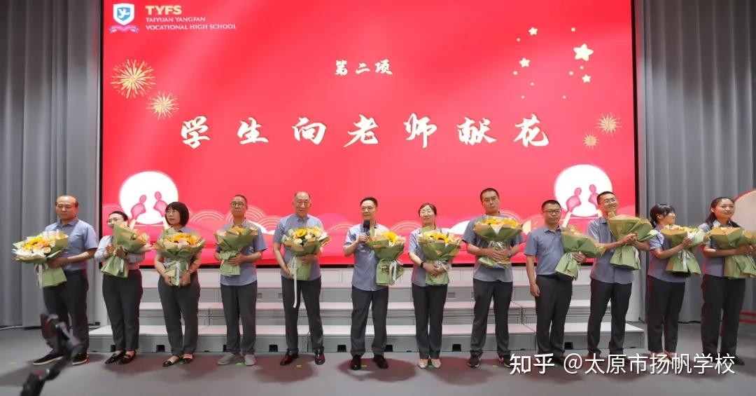 如龙腾飞无惧挑战扬帆起航勇往直前高三(2)班学生代表吴卓凡同学带领