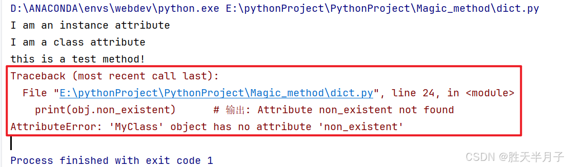 python | 结合__dict__理解__getattr__函数的使用 - 知乎