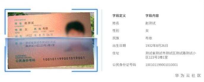 有了数据湖探索服务,企业决策“新”中有数 有了数据湖探索服务,企业决策“新”中有数