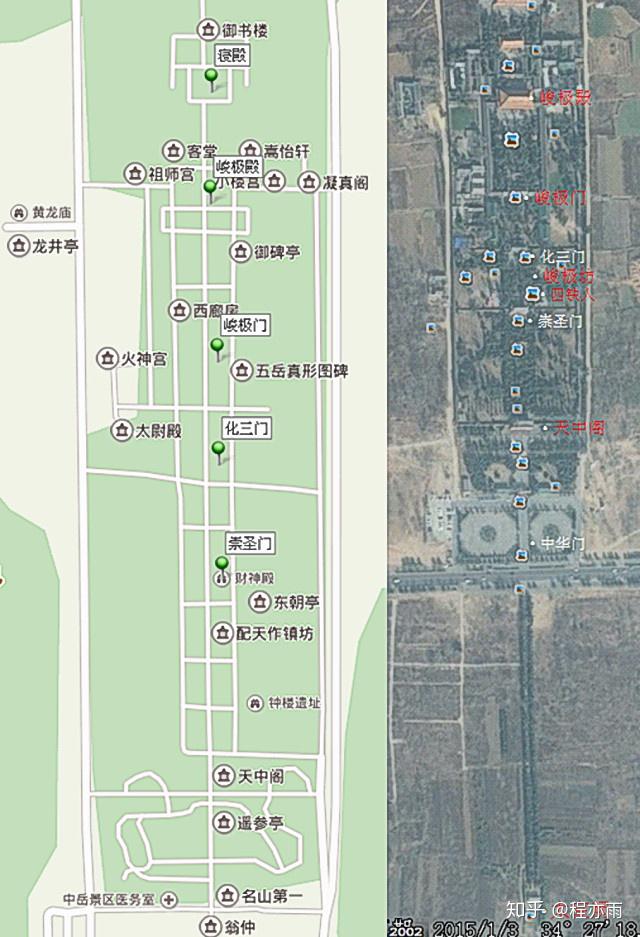 中岳庙 2004年门票25元嵩山历史文化建筑群包括太室阙,中岳庙,少室阙