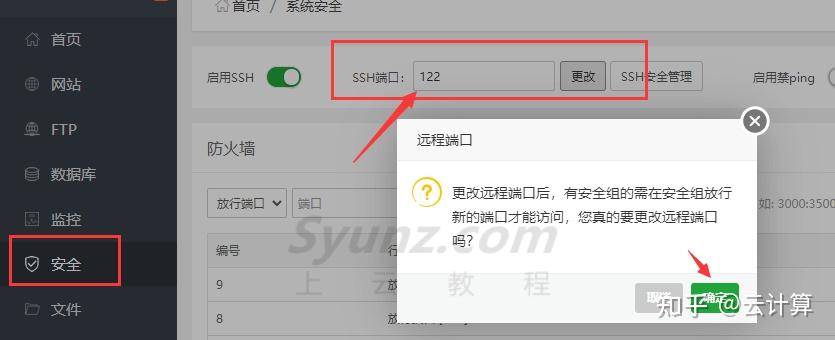 wordpress入门基本操作,网站安全防护及常用插件(新手必看教程)23 wordpress入门基本操作,网站安全防护及常用插件(新手必看教程)