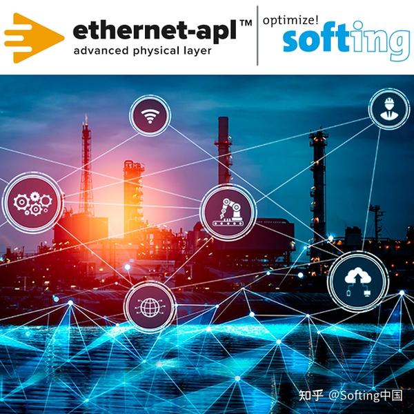 Ethernet-APL——过程自动化的新黄金标准 - 知乎